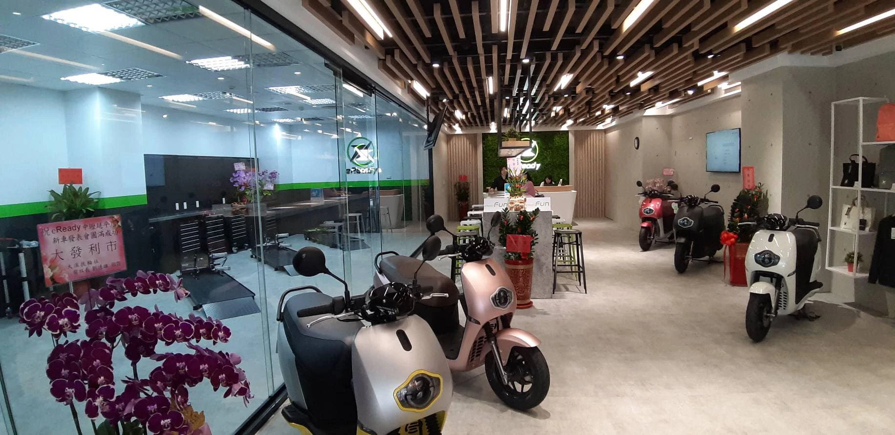 台鈴eReady｜中壢旗艦店