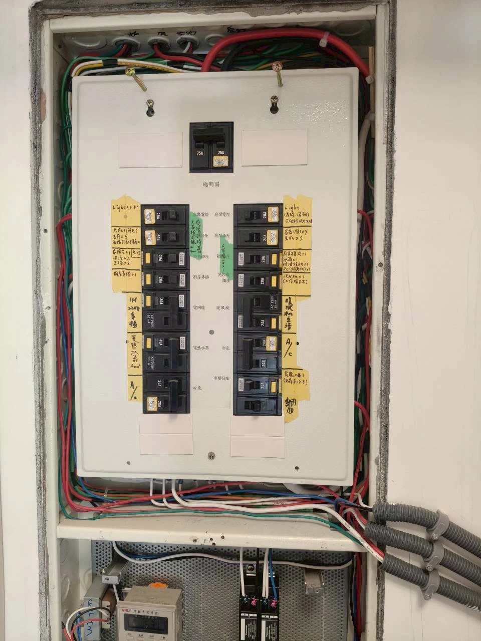 一件開關燈具製作