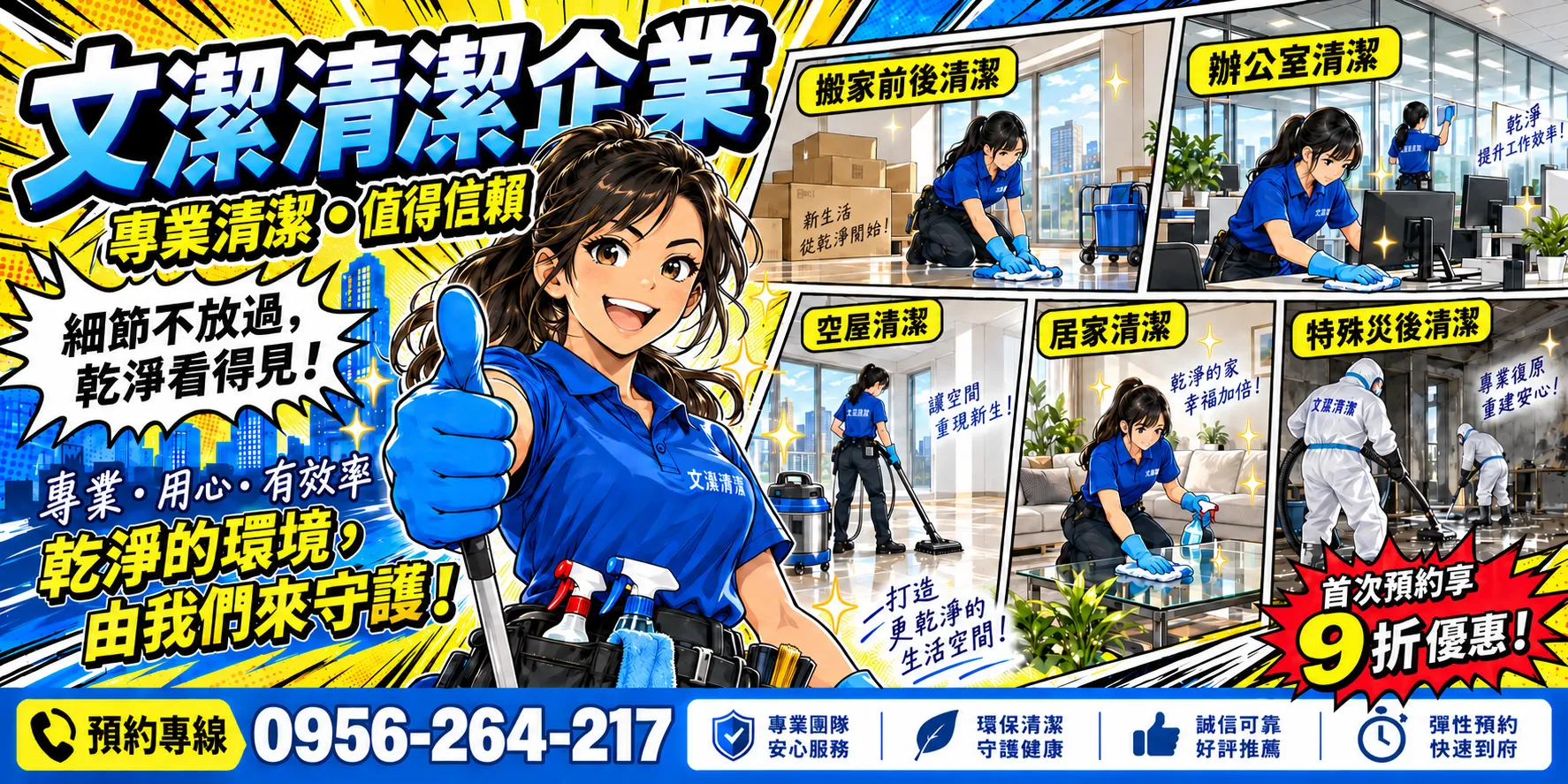 封面圖