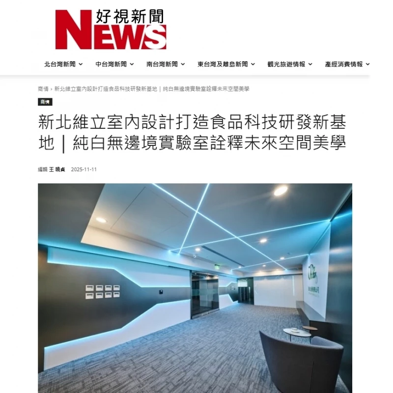 三重蘆洲室內設計推薦專業全室系統櫃規劃