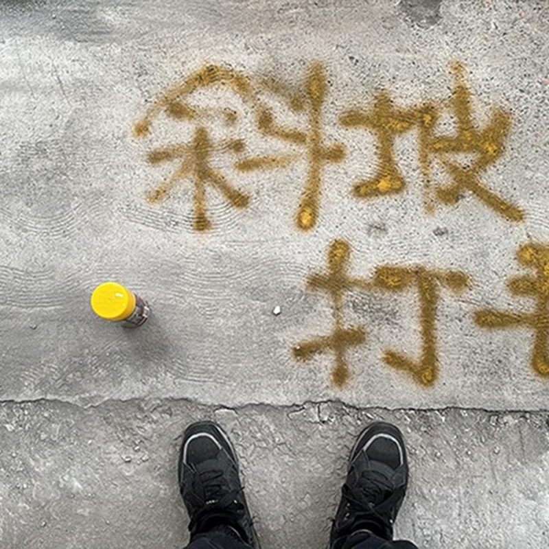 工地日常 - 高雄室內裝修,高雄室內設計,高雄舊屋翻新