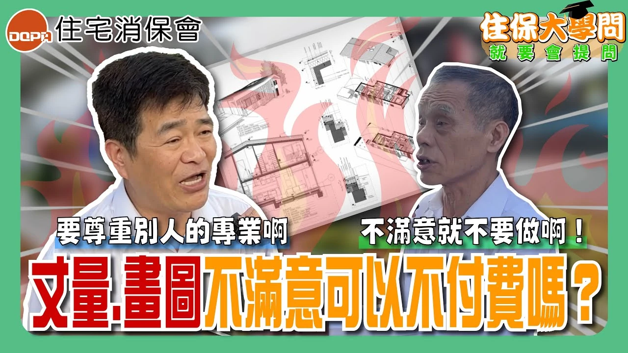 影片分享