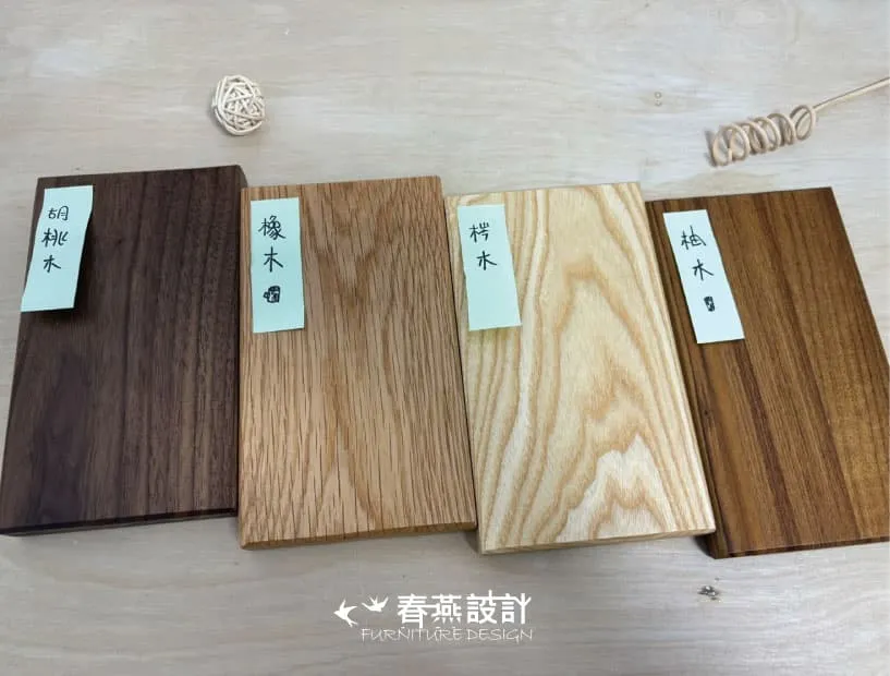 實木可索取木種樣式木板