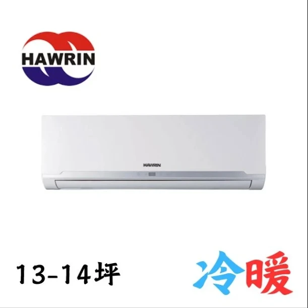 華菱 9.0KW精緻時尚變頻冷暖 RO-90IHU