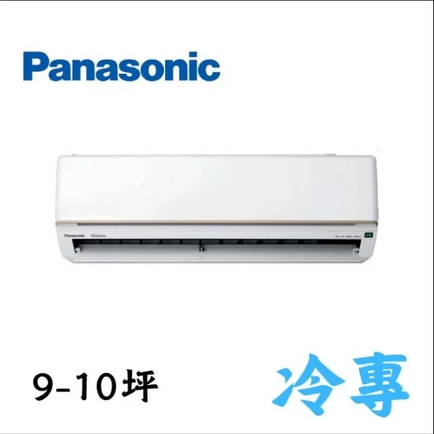 Panasonic 國際 冷專變頻分離式冷氣  CS-UK63BA2