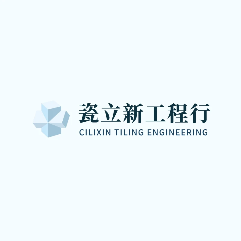 關於瓷立新｜地磚隆起、瓷磚空心修復專業品牌