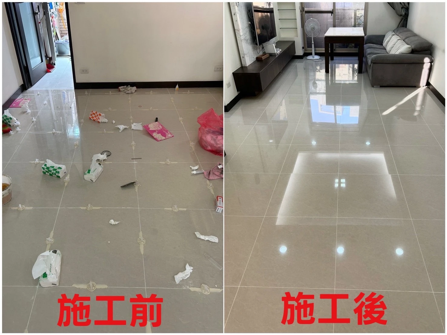 案例