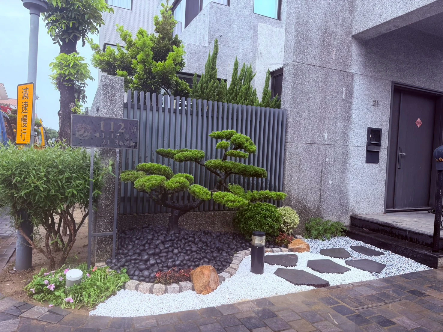 庭園造景