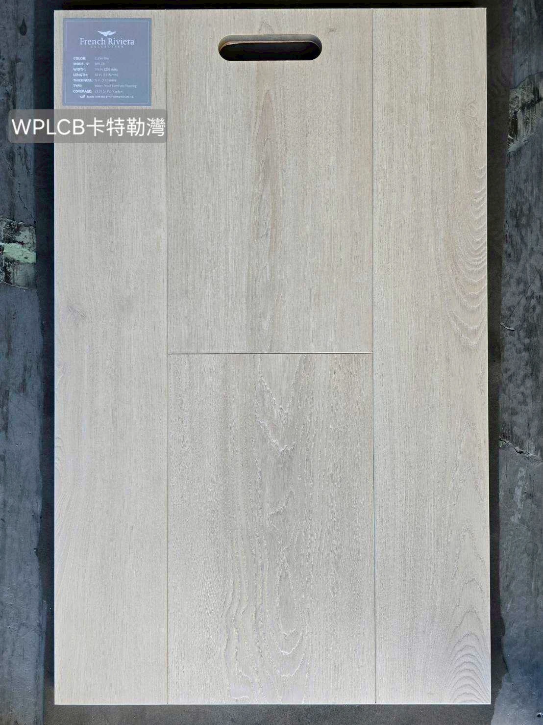 WPLCB 卡特勒灣