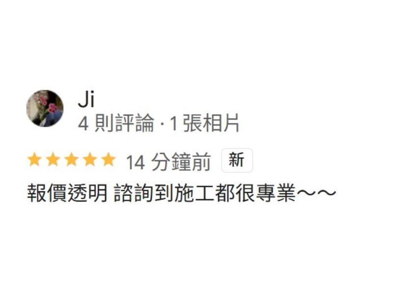 客戶好評