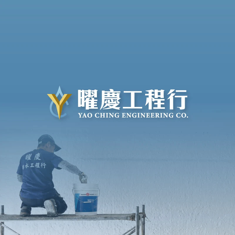 常見問題