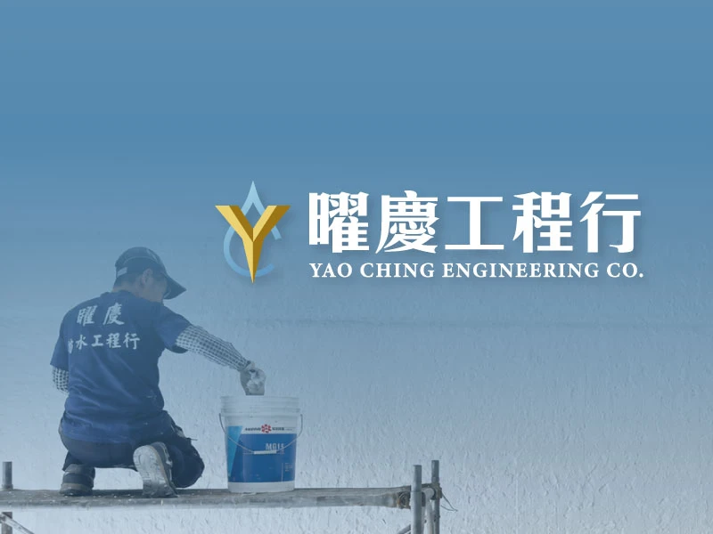 高空繩索作業是什麼？防水工程不用搭鷹架的新選擇