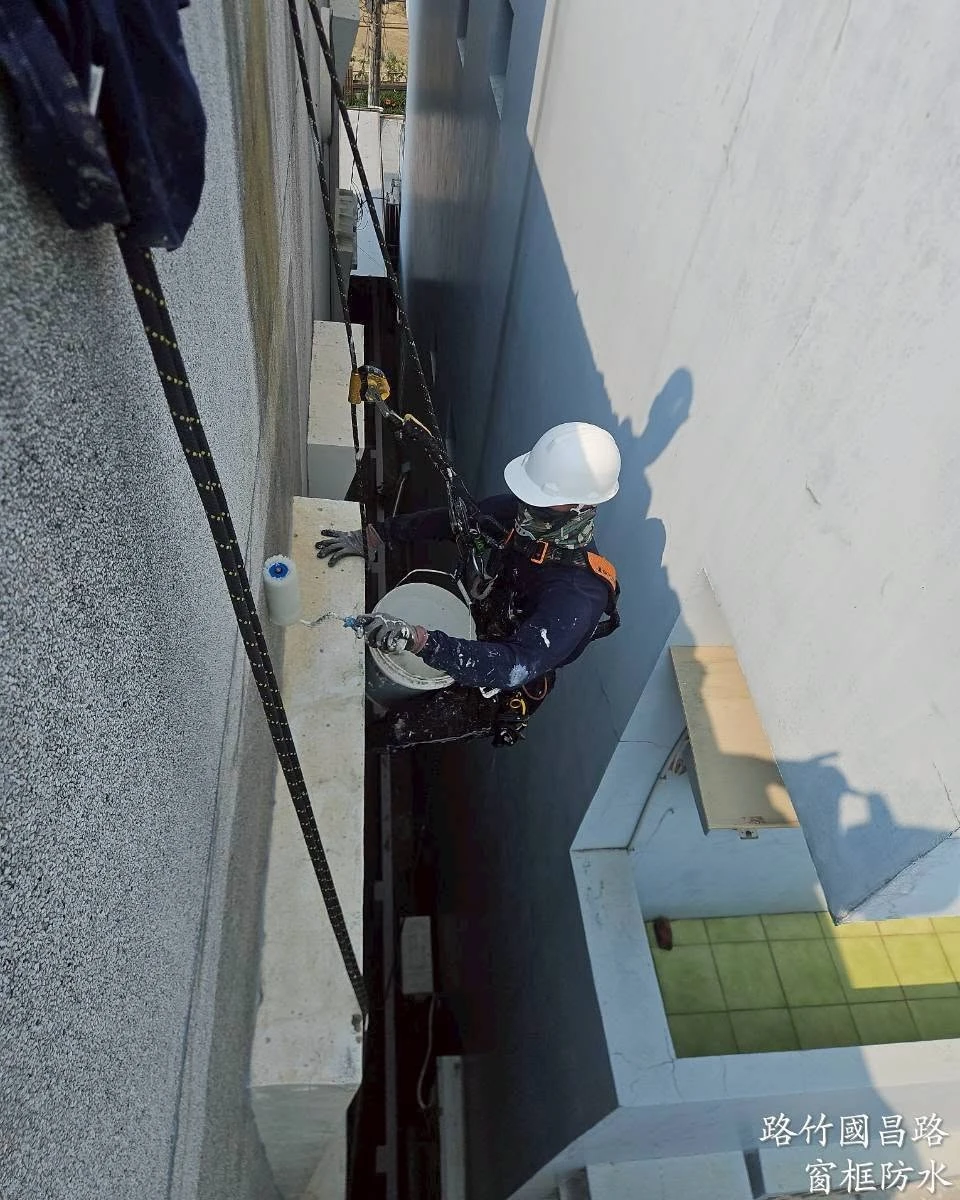 窗框滲水問題｜高空垂降專業處理
