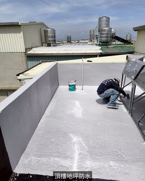 頂樓地坪防水工程｜全面防水保護施工