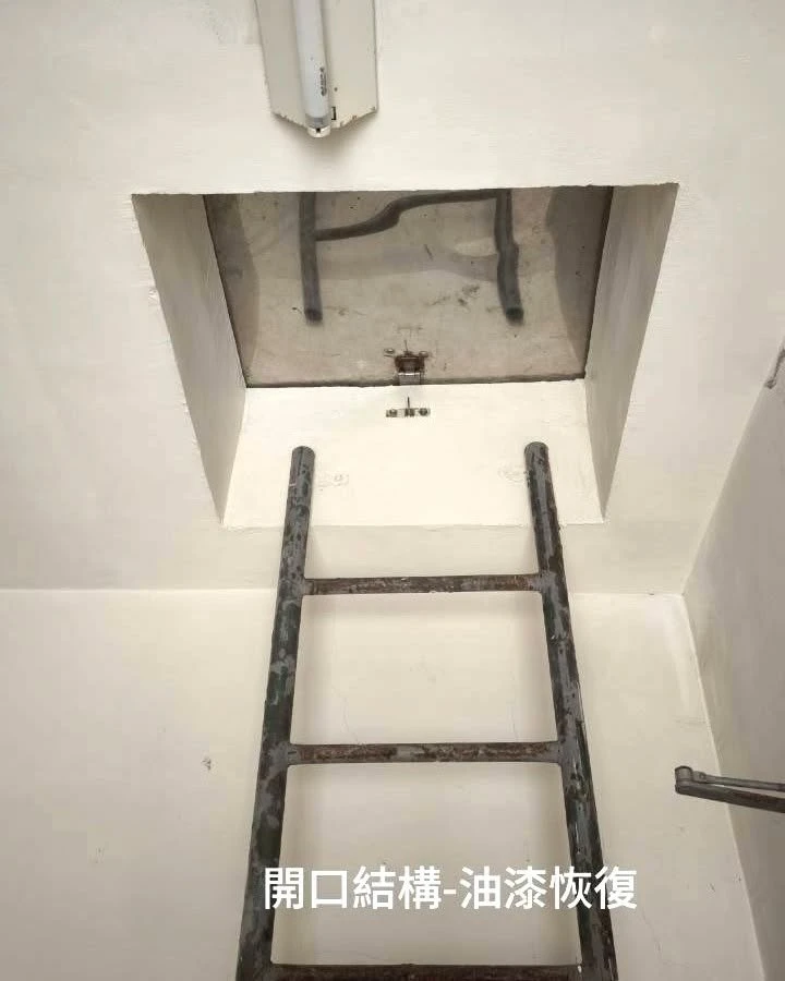 屋頂水塔區地坪防水工程+爬梯口高壓灌注止漏｜完工分享
