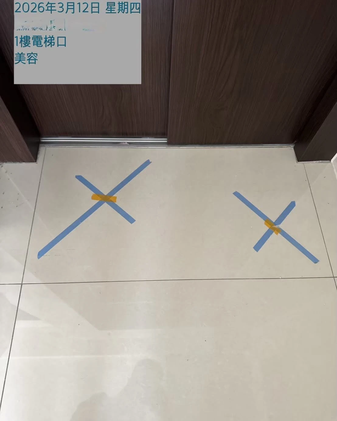 磁磚空心灌注 ＆ 美容復原工程施工紀錄