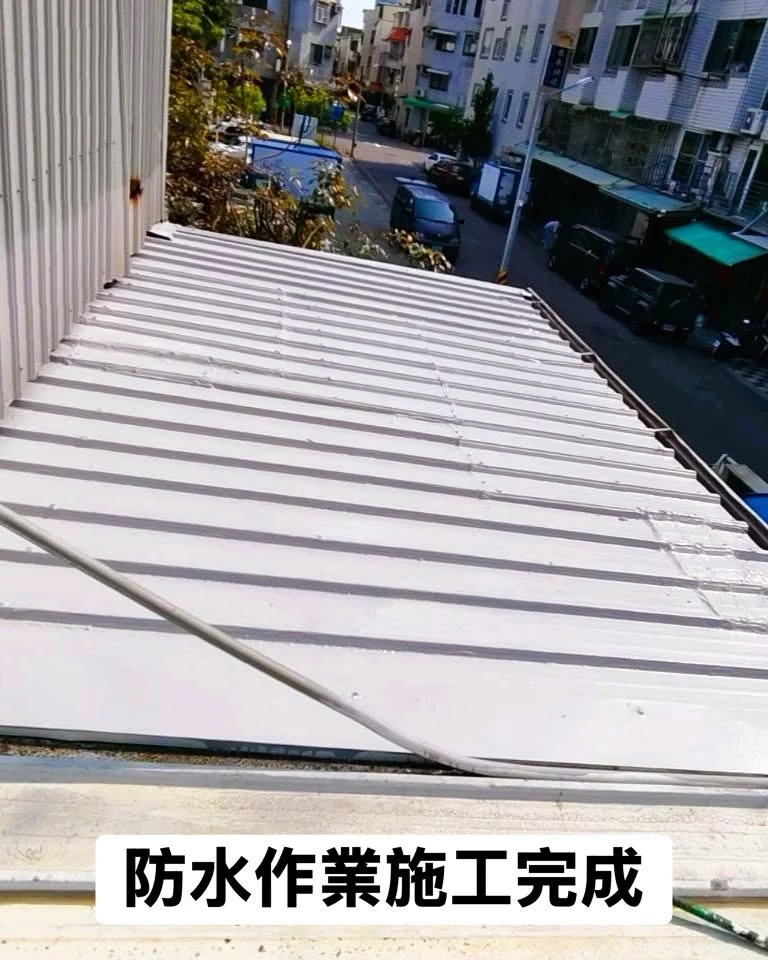 浪板老化滲水？重新覆蓋一次解決