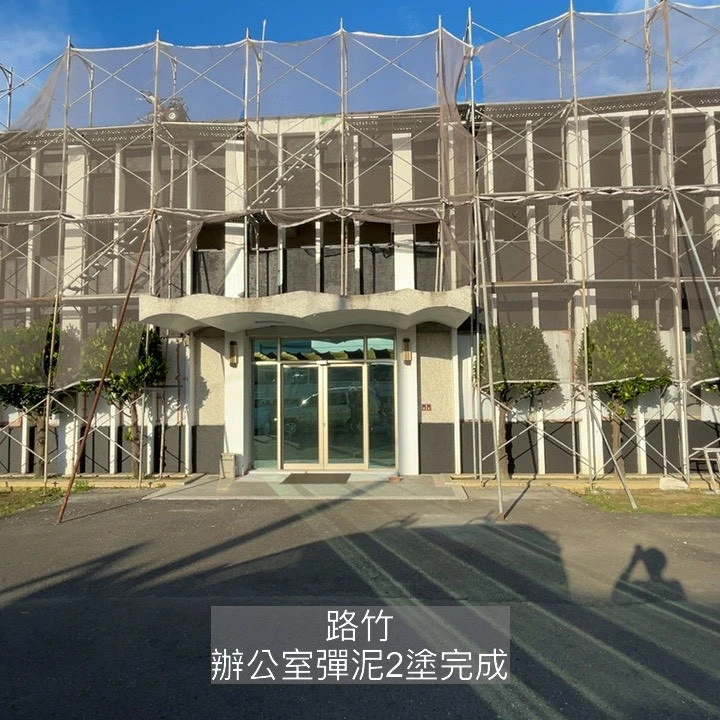 【外牆防水修繕工程】
