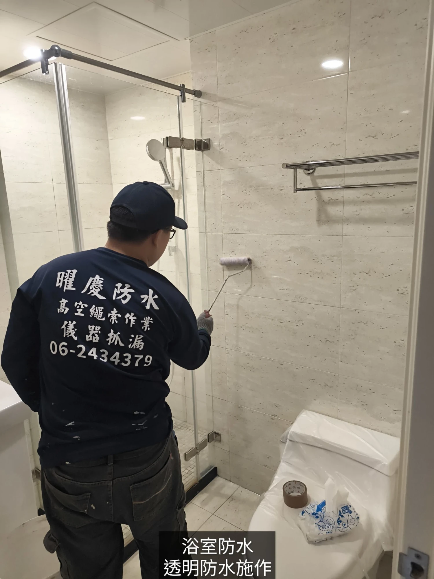 ?【浴室防水做好，居住品質更安心】
