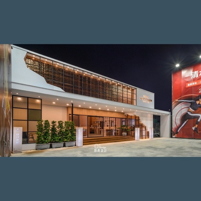 弜 | 台中室內設計 | 台中接待中心設計