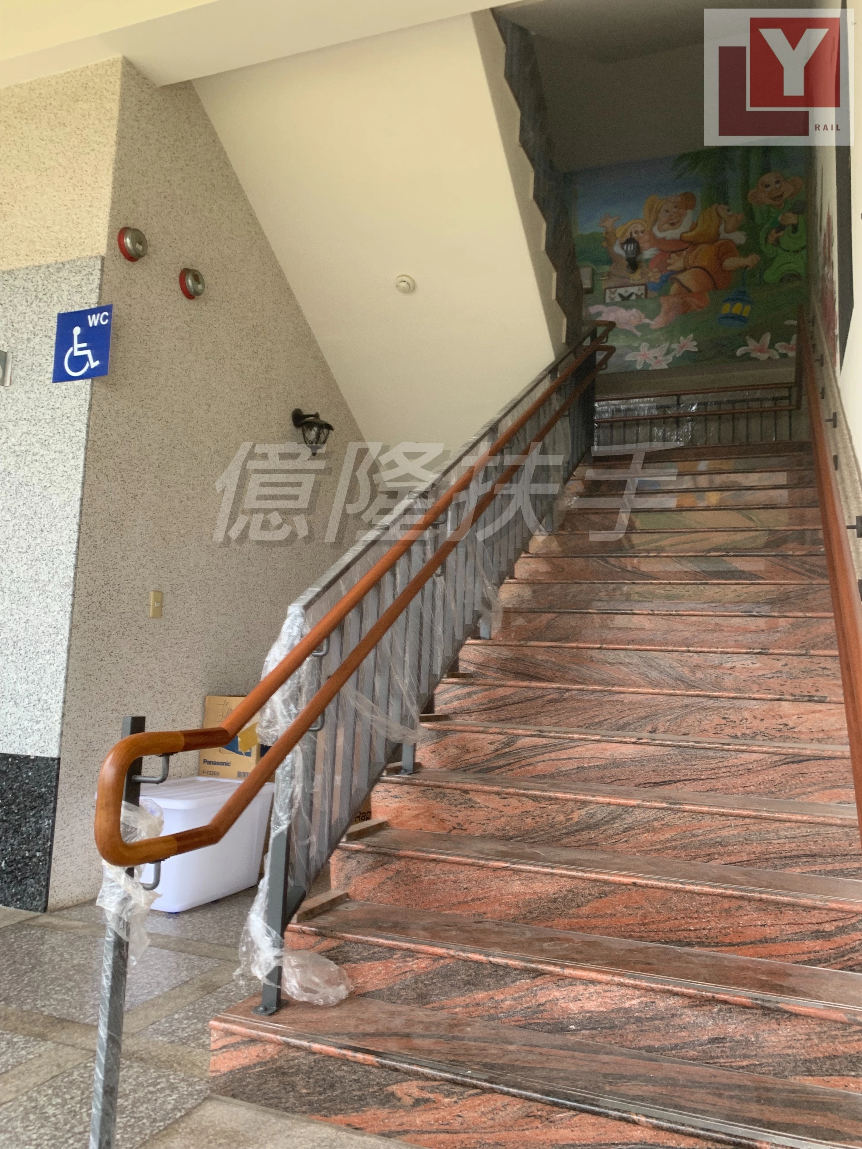 無障礙扶手-2