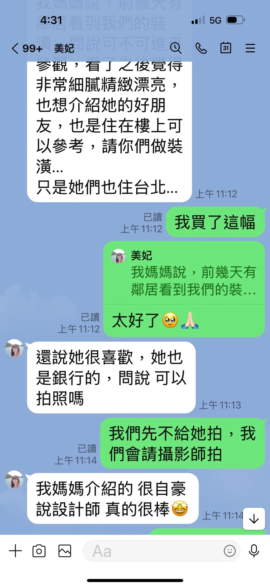 新文章草稿