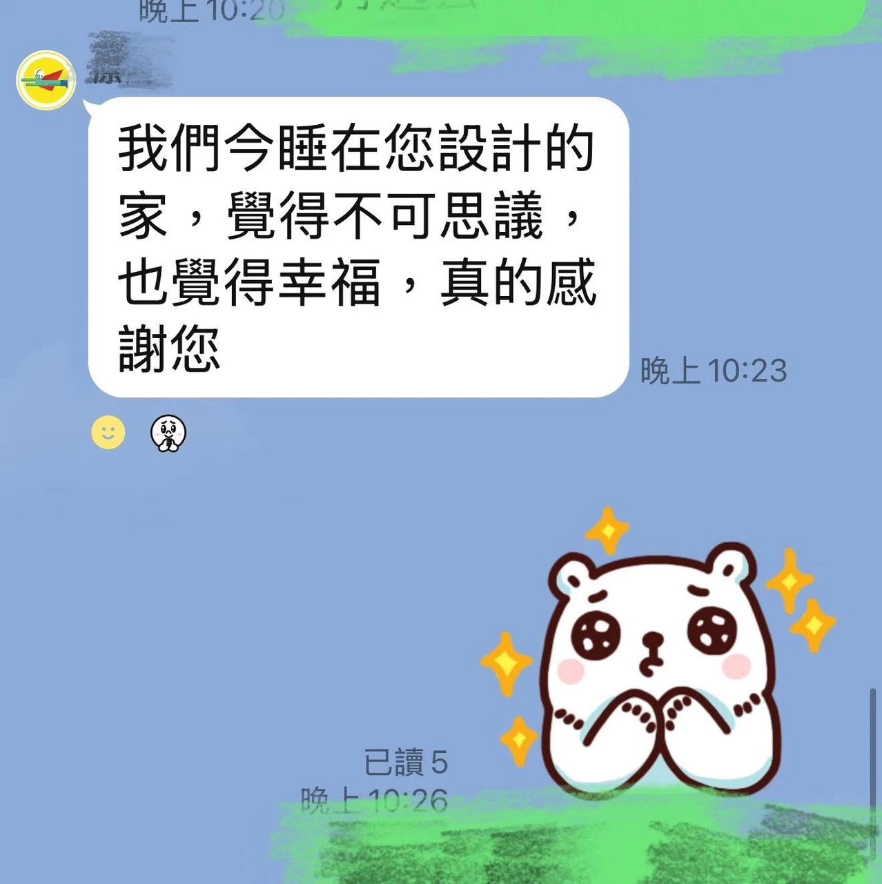新文章草稿