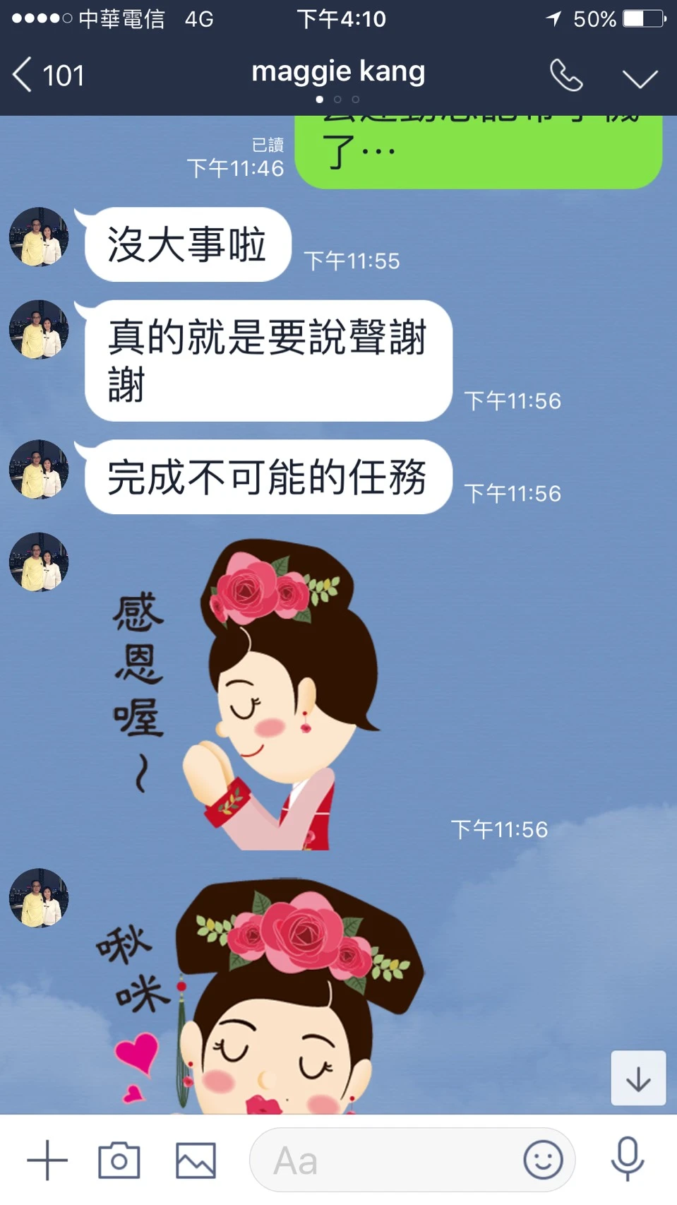 新文章草稿