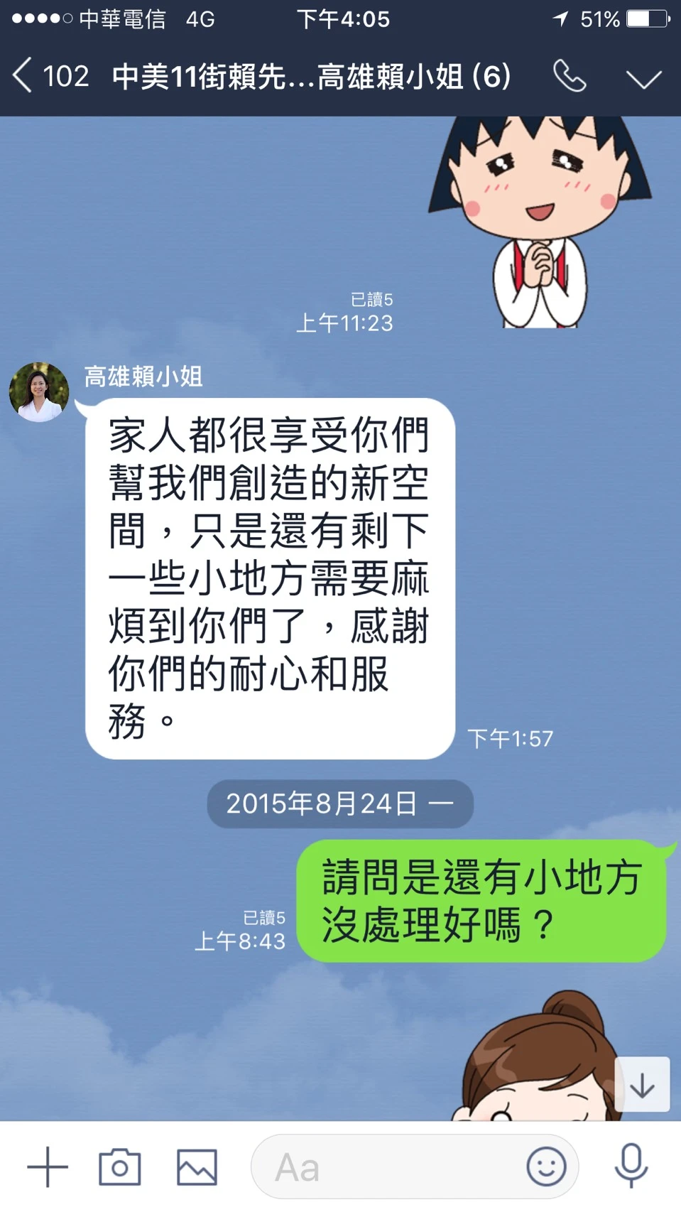 新文章草稿