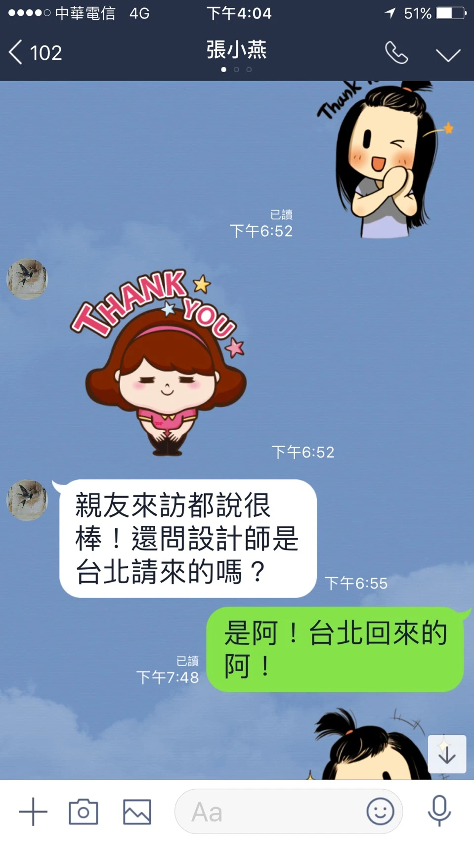 新文章草稿