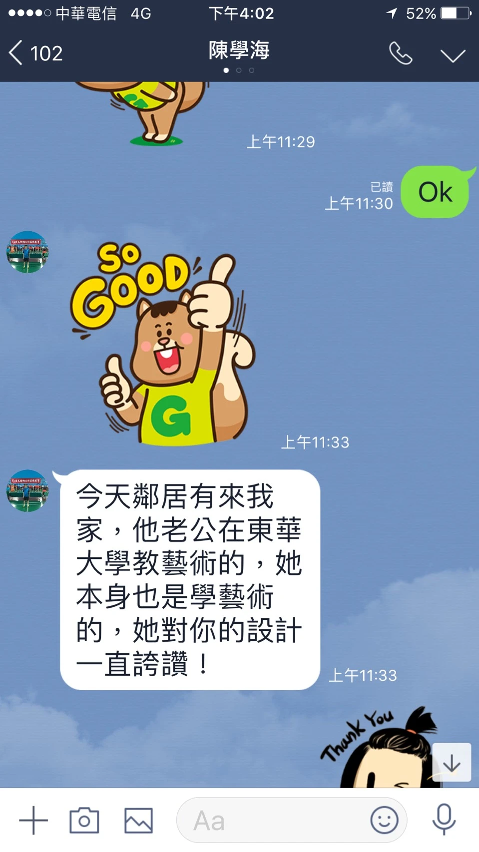 新文章草稿