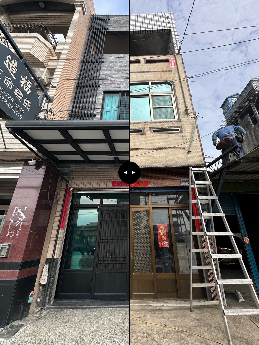 水林曾宅｜透天老屋翻新