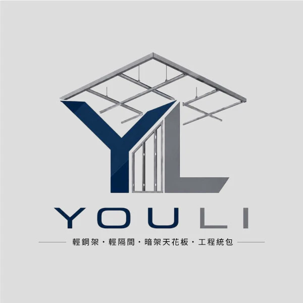 有利工程行-作品展示