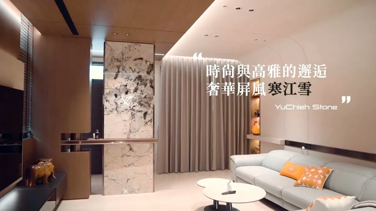 優玖/奢石/屏風寒江雪