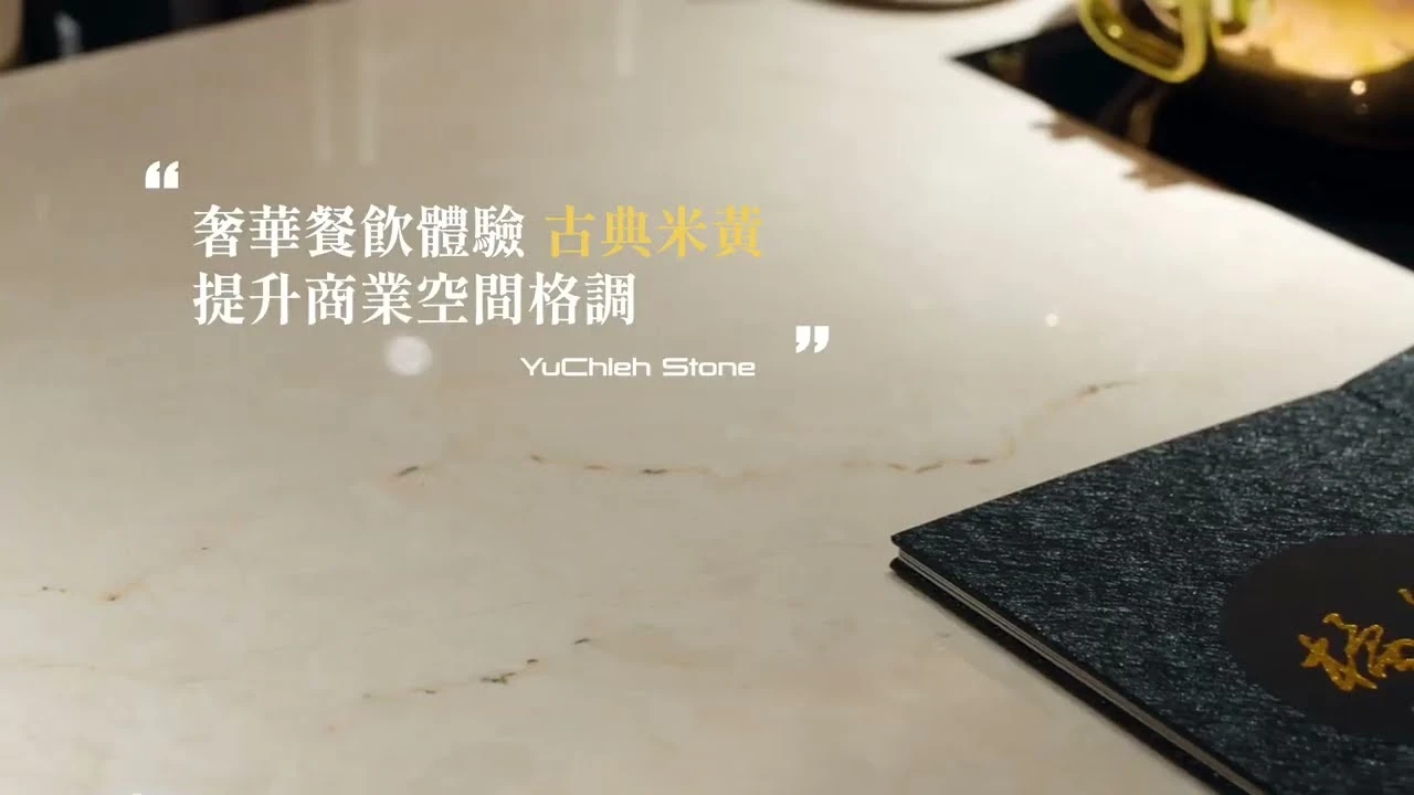 優玖/古典米黃/橘色火鍋