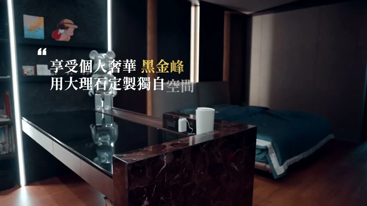 優玖/ 大理石書桌/黑金峰