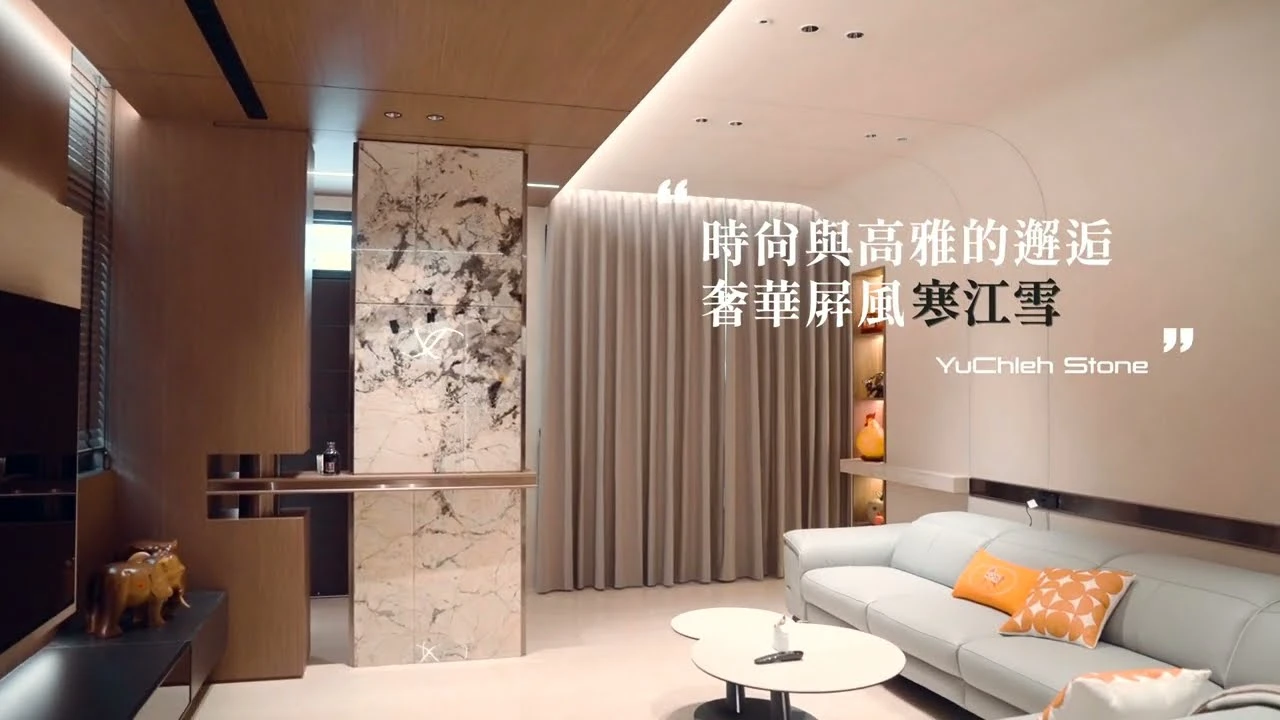優玖/奢石/寒江雪/屏風