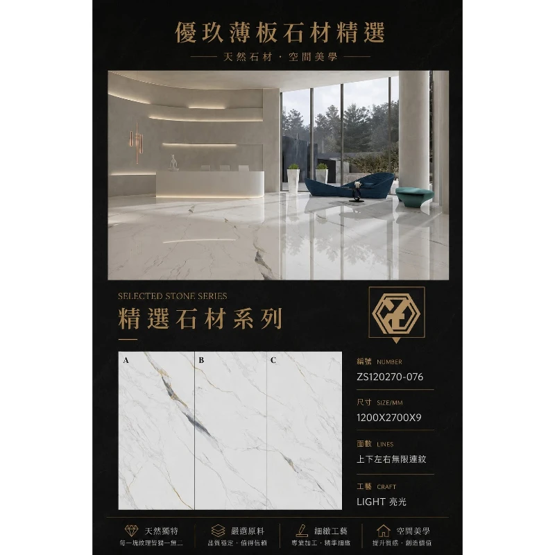 雕刻曙光