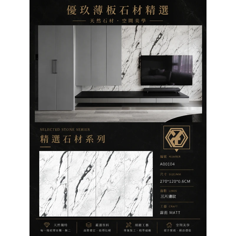 貝理巴洛克黑紋