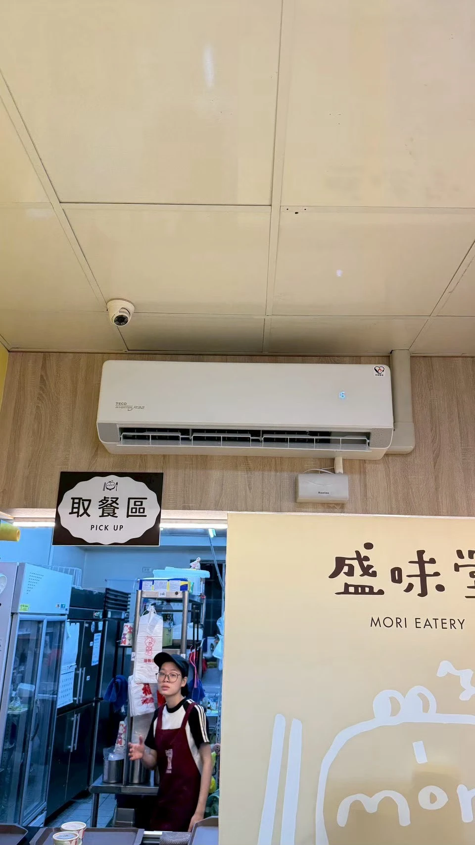 台中沙鹿