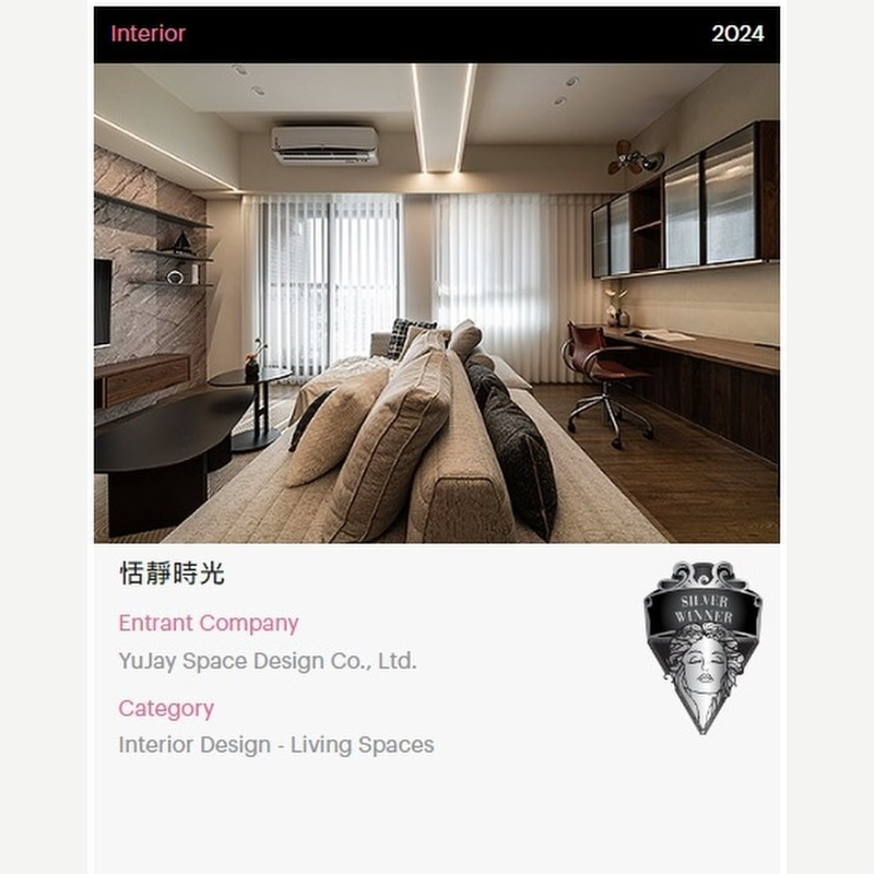 語介設計得獎了！