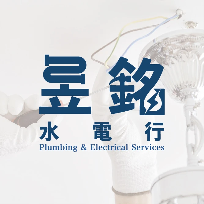 浴室翻新必備指南：裝潢水電防水與管線重點