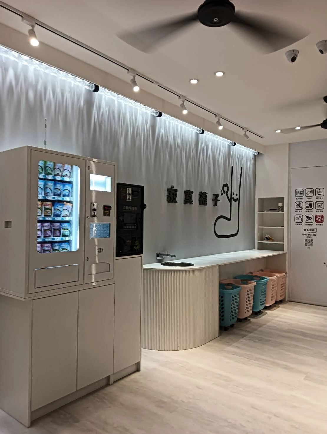 大墩路自助洗衣店