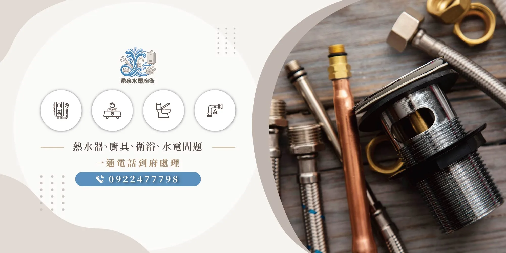 封面圖