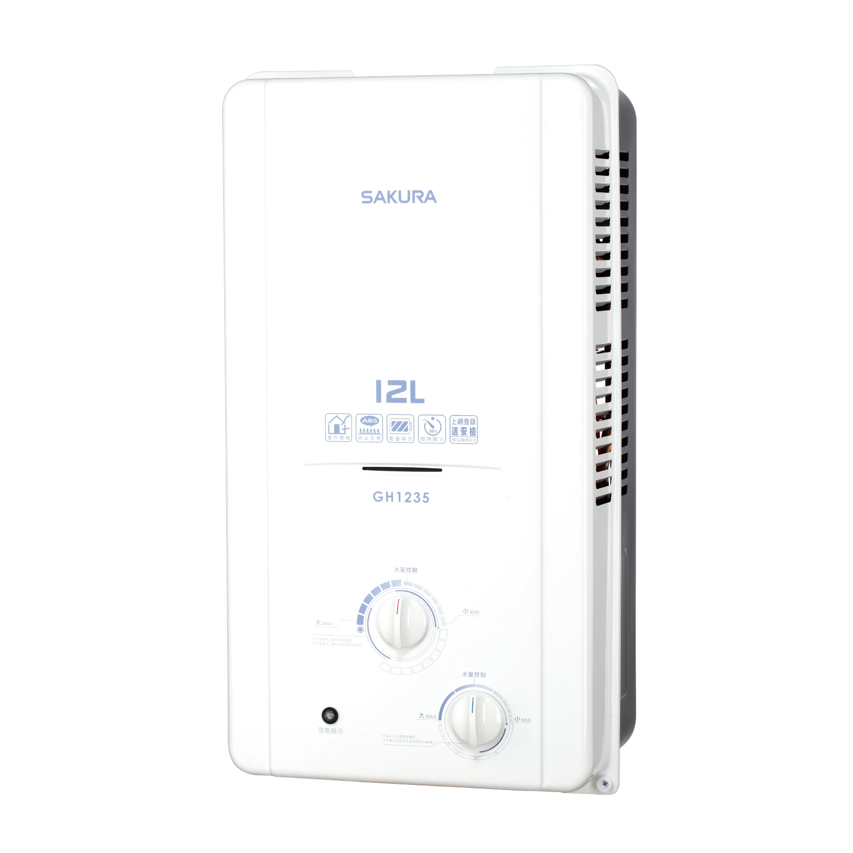 12L 屋外傳統熱水器 GH1235