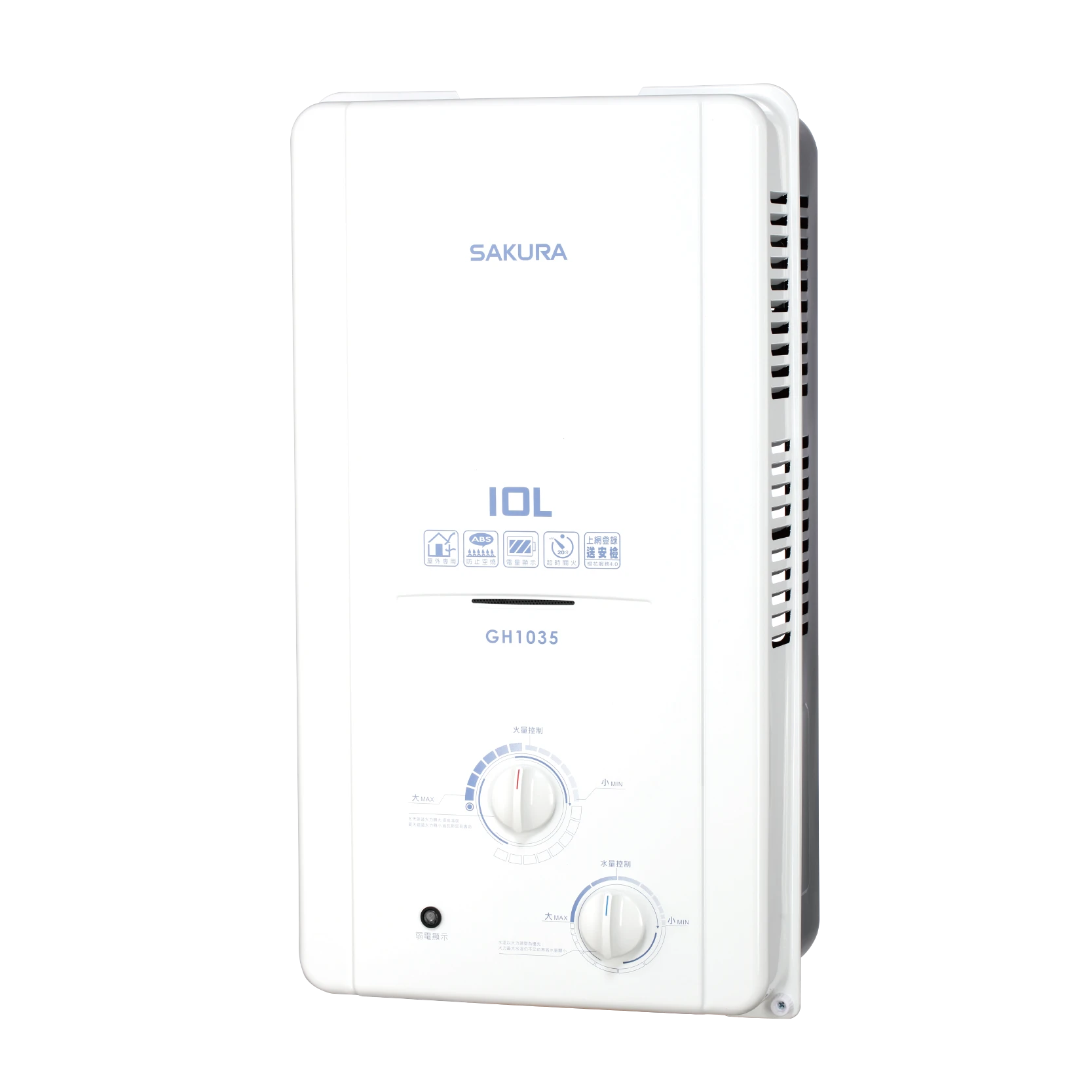 10L 屋外傳統熱水器 GH1035