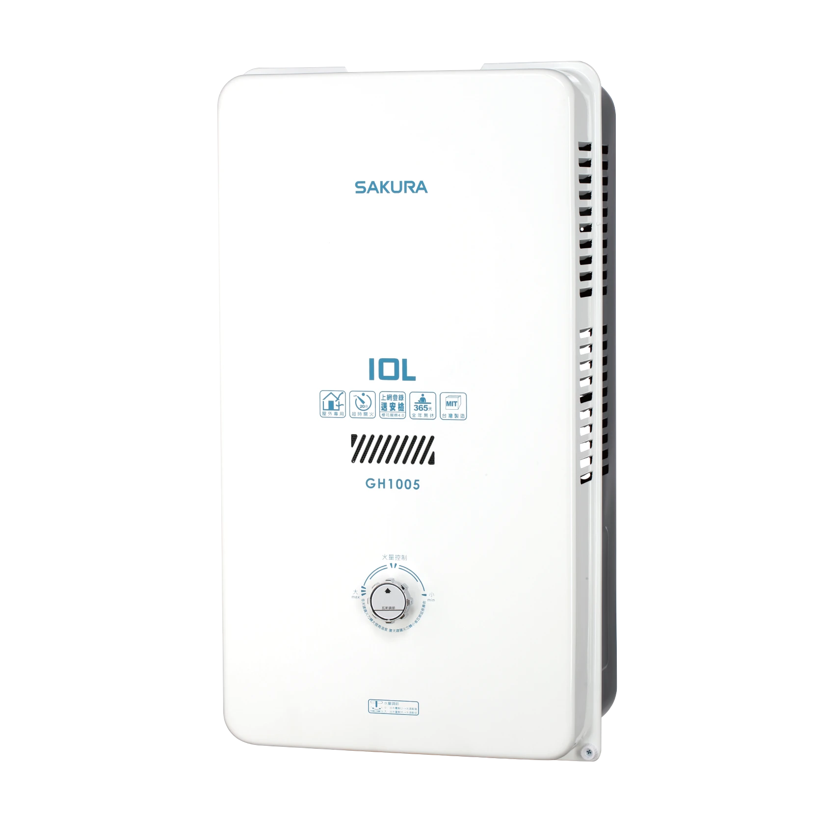 10L 屋外型熱水器 GH1005