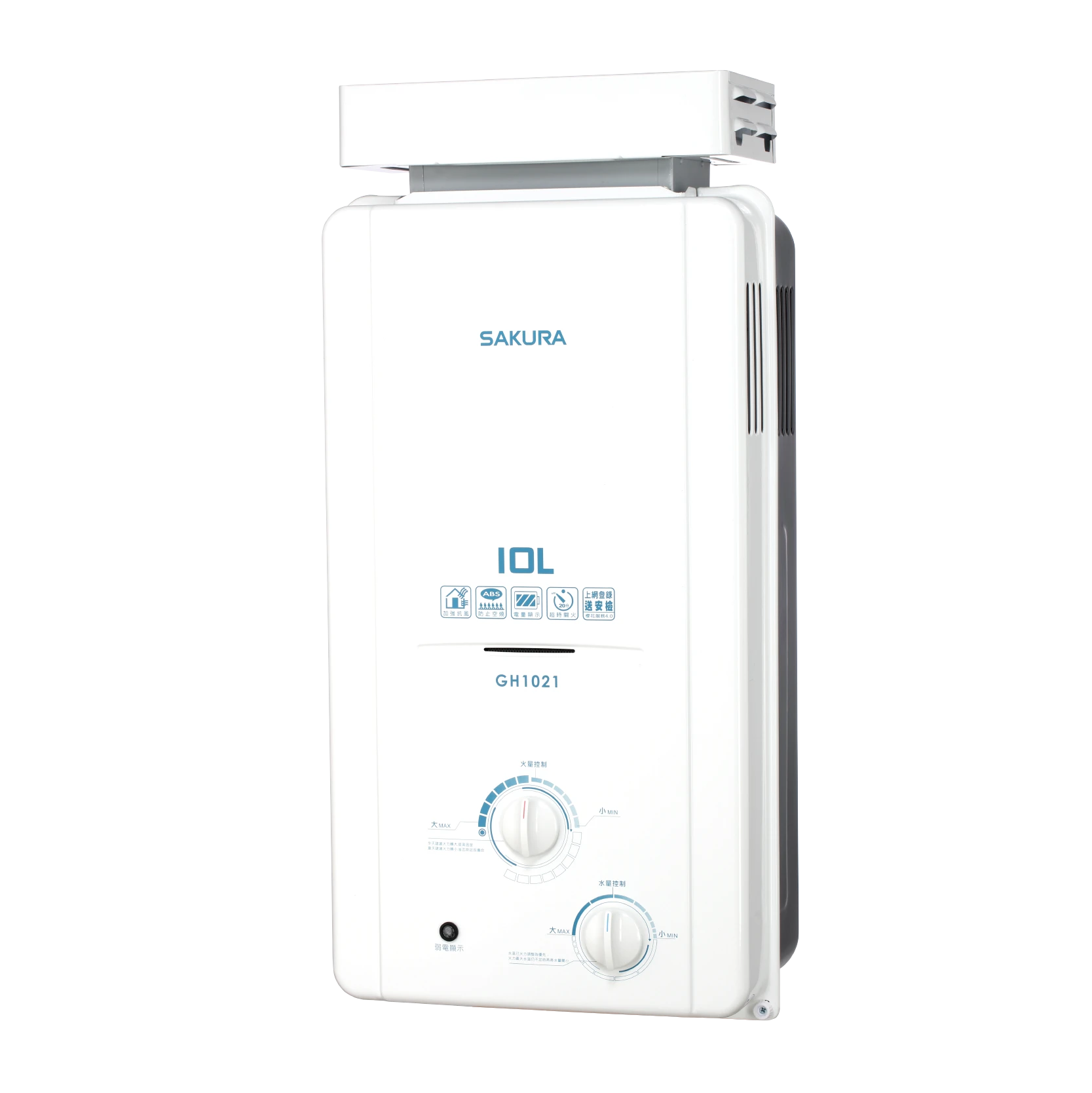 10L 抗風型屋外傳統熱水器 GH1021