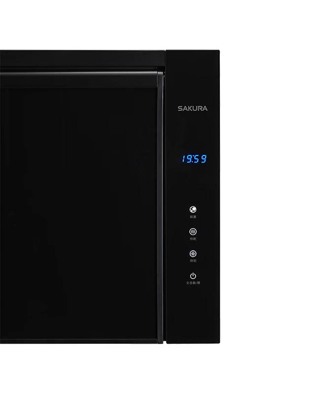 殺菌烘碗機 Q7580C