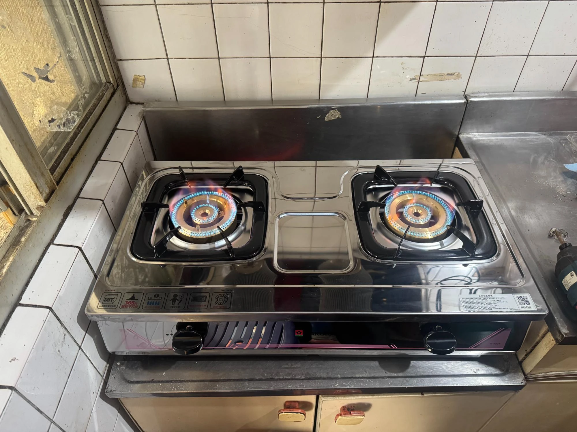 瓦斯爐安裝